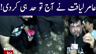 Aisay Nahi Chalay Ga 1st Sept 2017 - Karachi Rain Falls