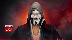 Aisay Nahi Chalay Ga - 21st December 2017