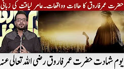 Aisay Nahi Chalay Ga 22 September 2017