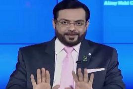 Aisay Nahi Chalay Ga With Aamir Liaquat – 8th August 2017 Part 2