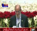 Aisi Takreebat se Judges ko Mushawarat ke moqa milta hai - CJ Anwar Zaheer Jamali