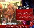 Aitezaz Ahsan still determined to pass Panama bill in Senate - (Another attempt to save Nawaz Sharif?)
