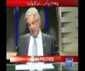 AItzaz Ahsan Kay Sawal par Khawaja Asif ki Bolti Band