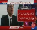Aitzaz Ahsan Openly Message to Chief Justice of Pakistan about panama