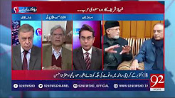 Aitzaz Ahsan's Talking about the future Strategy of PPP - 28 December 2017