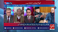 Aitzaz Ahsan's Talking about the future Strategy of PPP - 28 December 2017