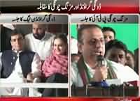 Aleem Khan Mouth Breaking Reply to PMLN for Saying Him “Land Grabber”