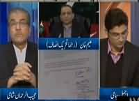 Aleem khan teeling about rigging in NA122 & ex-posing Nawaz shareef