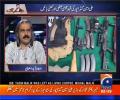 Ali Ameen Gandapur answer tough questions of Saleem Safi regarding Islamabad lock-down march