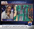 Ali Ameen Gandapur explains in detail regarding wine bottles and weapons allegations on him