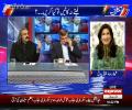 Ali Amin Gandapur Insults Danial Aziz On his Face