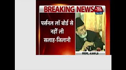 All India Muslim Personal Law Board Oppose Anti-Instant Triple Talaq Bill