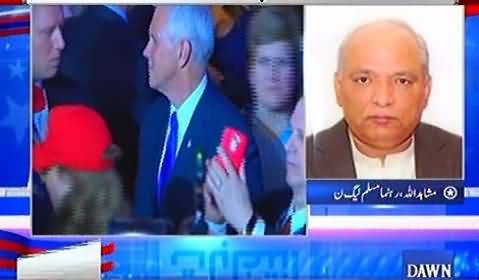 Allah reham kare USA per: Mushaidullah on Trump's victory