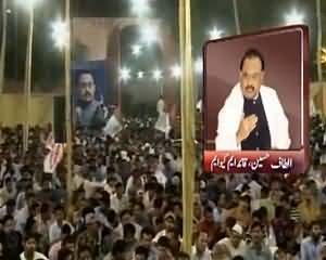 Altaf Hussain threating DG Rangers Sindh Major General Bilal Akbar