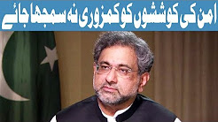 Aman Ki Koshishon Ko Kamzori Na Samjha Jaye - Headlines 6 PM - 23 December 2017