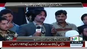 Amazing comments of a Student of Bacha Khan University about Imran Khan & Nawaz Sharif