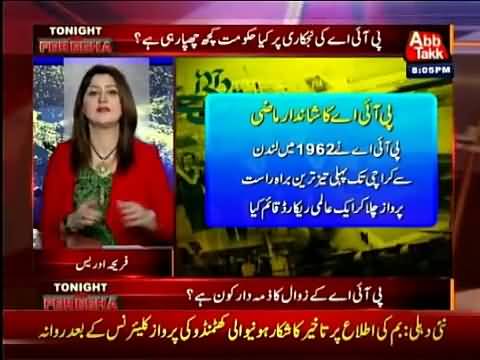 Amazing history of PIA in Tonight with Fareeha by Fareeha Idrees