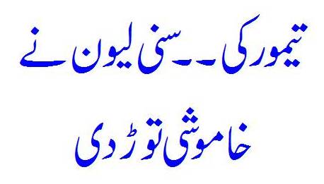 Amazing imitation from son's Timor