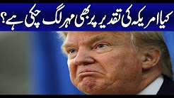 America's bad days started