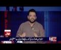 Amir Liaqat grills Geo TV after reading Mubashar Zaidi's column