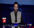 Amir Liaqat Taunting Nawaz Sharif And Wishing Him A Very Happy Birthday