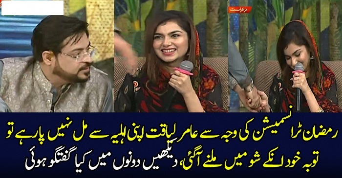 Amir Liaquat Apni Wife Se Mil Nahi Parahe