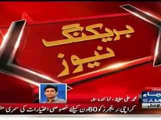 Amir Liaquat has joined MQM its official. Now we know why he was barking against PTI