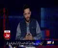 Amir Liaquat Highly Praising Muhtarma Benazir Bhutto.