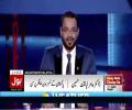 Amir Liaquat Once Again Back on Bol TV