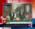 Amir Liquat Insults Najam Sethi On Kashmir Issue