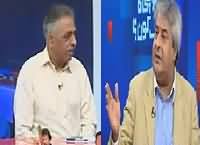 Amir Mateen Exposed Muhammad Zubair (PMLN) on His Face