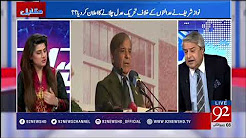 Amir Mateen views on conflict between political strategy of Sharif brothers - 26-12-2017