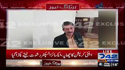 An Anti-corruption raid, the Excise Inspector, was arrested