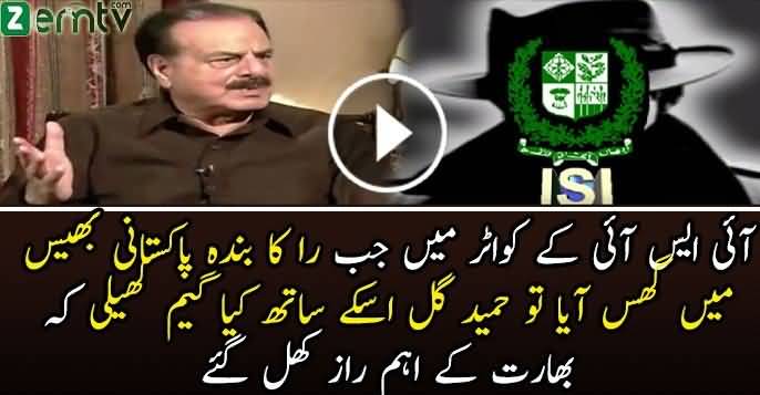 An Interesting Incident When ISI Detected an Indian RAW Agent