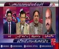 Anchor Plays Clips of PMLN Leaders using bad language and leave Mohsin Shahnawaz Ranjha Speechless - 