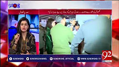 Anchor Sadia Afzaal strong reply to Indian Media's stupidity - 27 December 2017
