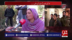 Andher Nagri - 24 December 2017 Watch on 92