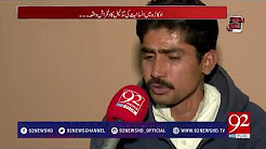 Andher Nagri (Husband burnt his wife)