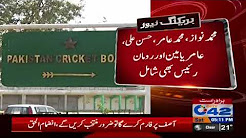 Announced 15-member National Cricket Team for New Zealand's ODI series