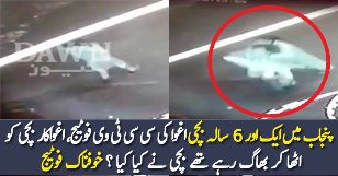 Another CCTV Footage Of 6 Year Old Girl Kid-napping In Punjab