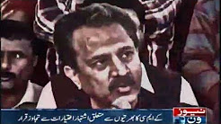 Another dispute in the Sindh government and KMC