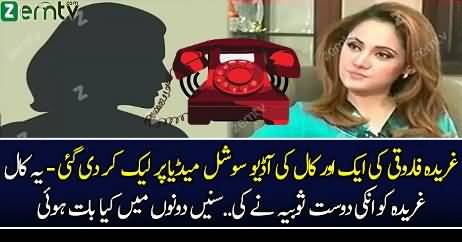 Another Leak Call Of Gharida Farooqi