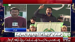 Another member of MQM Pakistan join PSP !!!