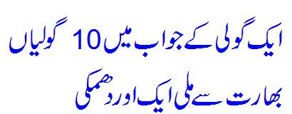 Another threat from India was received