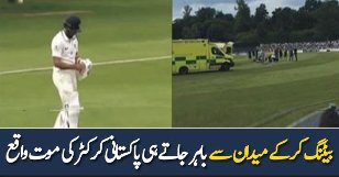 Another Young Cricketer Died During a Match