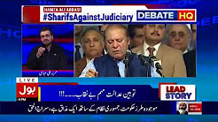 Anti-Judiciary campaign exposed - Debate Headquarter