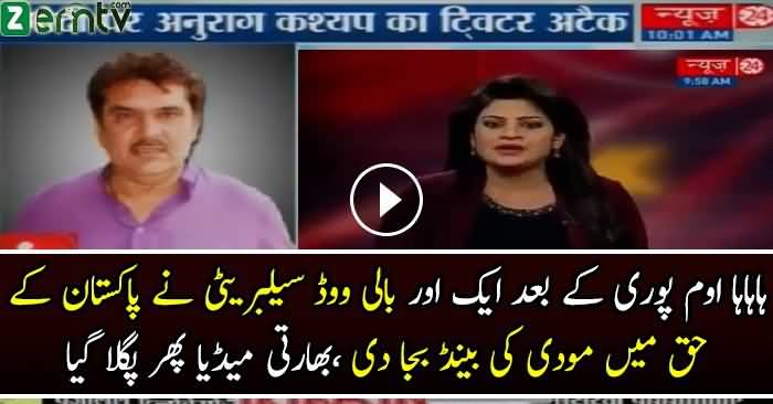 Anurag Kashyap supports Pakistani actors asks Narendra Modi to Apologise