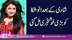 Anushka Sharma Ko Khush Khabri Mil Gayi