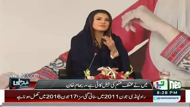 Ap Nay Apnay Program Ka Nam Tabdeli Kyun Rakha... Student Asks Question To Reham Khan
