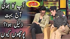 Apka Bahi Aaj Bohat Zaleel Howa Pochon Kyun - Mazaaq Raat - مذاق رات - Dunya News